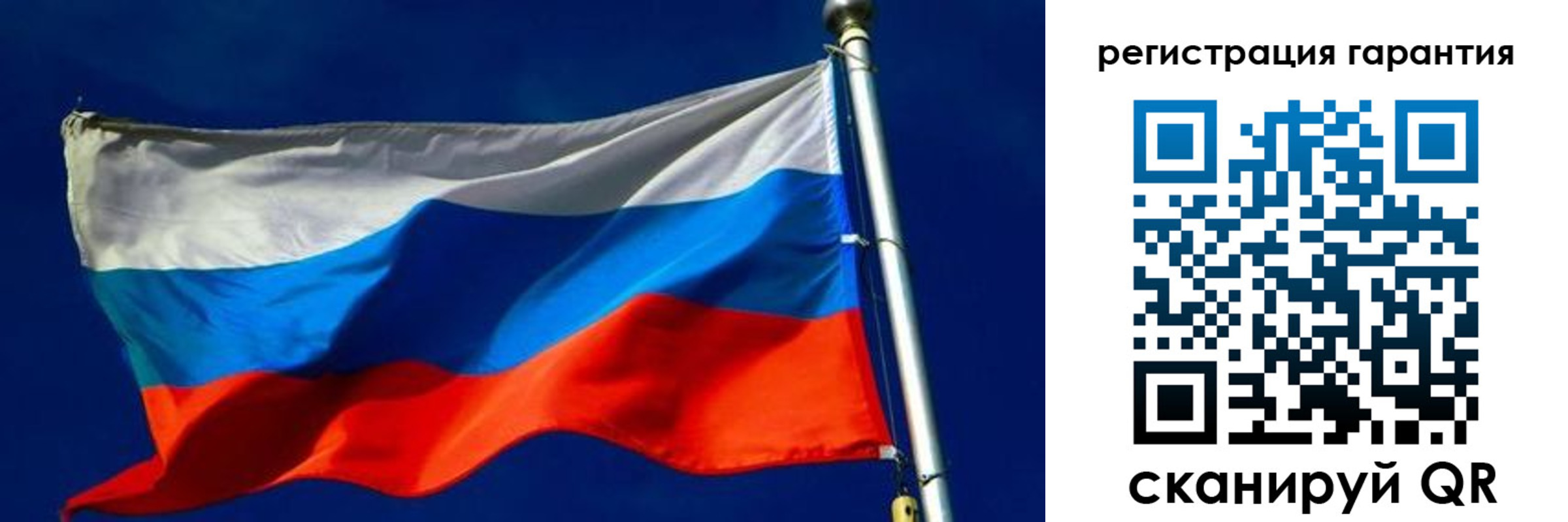 временная регистрация гарантия в ЕАО