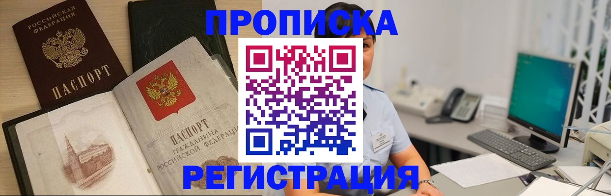 форма 3 в ЕАО